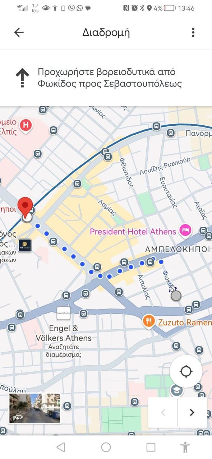 アテネΑνακαινισμένο 8 Λεπτά Από Το Μετρό.アパートメント エクステリア 写真